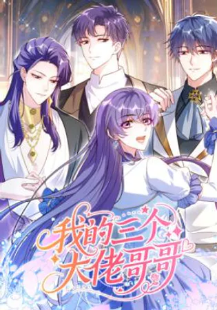 The Sold Young Lady Is Protected by Her Brothers