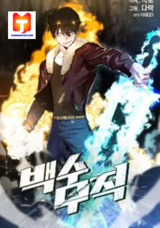 The Strongest Unemployed Hero