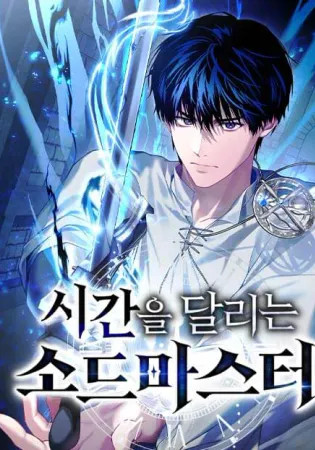 The Swordmaster Who Leapt Through Time