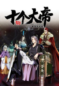 The Ten Great Emperors At The Beginning Are All My Apprentices