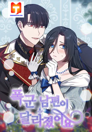 The Tyrant Husband Has Changed