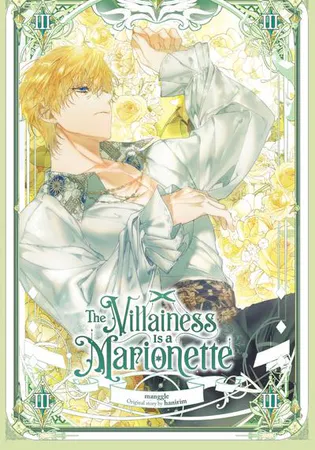 The Villainess Is a Marionette (Volume)