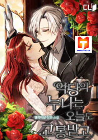 The Villain’s Sister Suffers Today