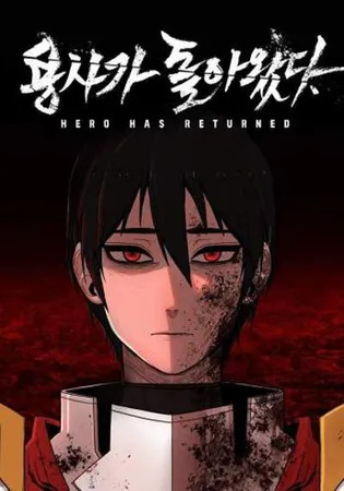 The Warrior Returns