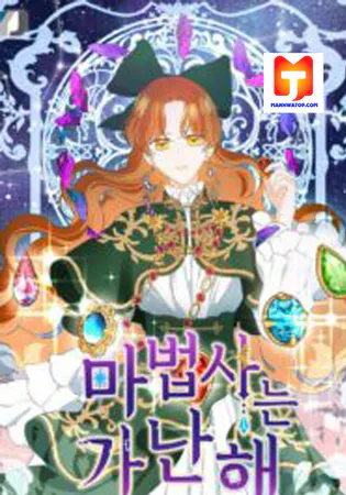 The Wizard is Poor