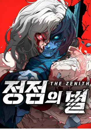 The Zenith