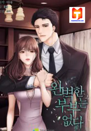 There Is No Perfect Married Couple