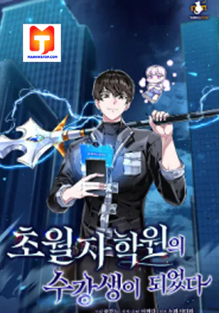 Transcension Academy