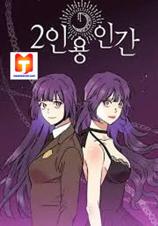 Two People