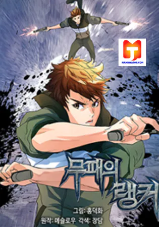 Undefeated Ranker