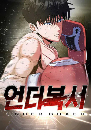 Underboxer