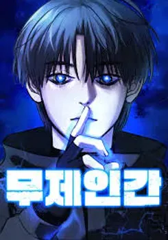 Untitled Human