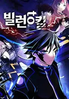 Villain To Kill