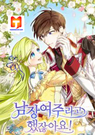 Wasn’t the Male Lead a Female?