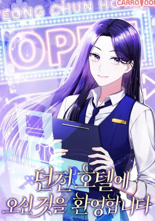 Welcome to Dungeon Hotel