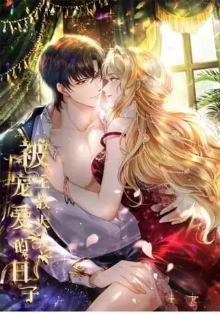 When I Was Favored by the Bishop-sama