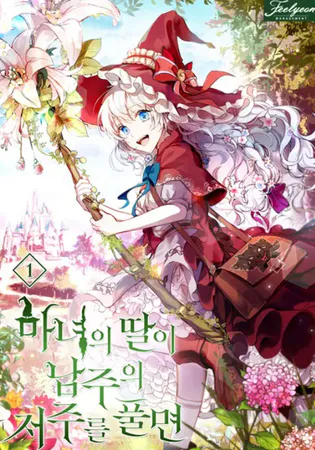 When the Witch’s Daughter Lifts the Male Lead’s Curse