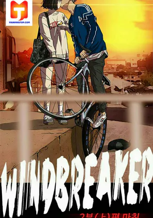 Wind Breaker