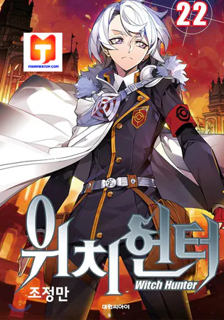 Witch Hunter