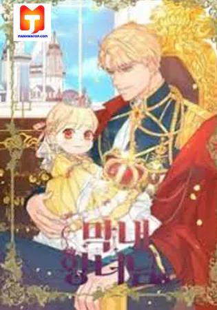 Youngest Princess