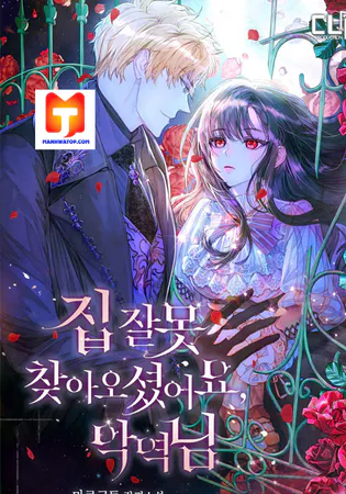 You’ve Got The Wrong House, Villain (Novel)