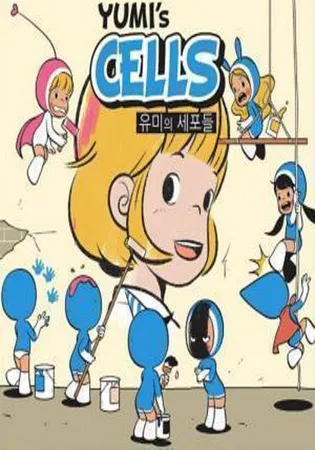 Yumi's Cells