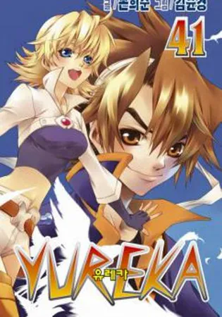 Yureka