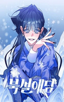 Frozen Hearts