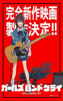 Girls Band Cry