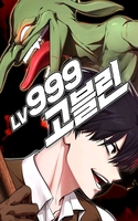 Goblin de nivel 999