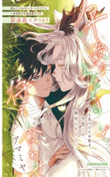Gogo no Midori de Machiawase