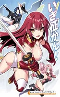 Hakon Engi