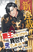 ¡HAOU NI NATTE KARA ISEKAI NI KITE SHIMATTA! ~EDITAR EL JUEGO DE SHITA CHARA-TACHI A ISEKAI O JUURIN SURU ORE HAOU~