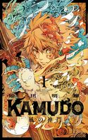 Kamudo