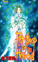 Maboroshi No Hana Yoi No Tsuki