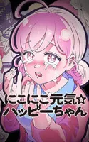 Nikoniko Genki☆Happy-chan
