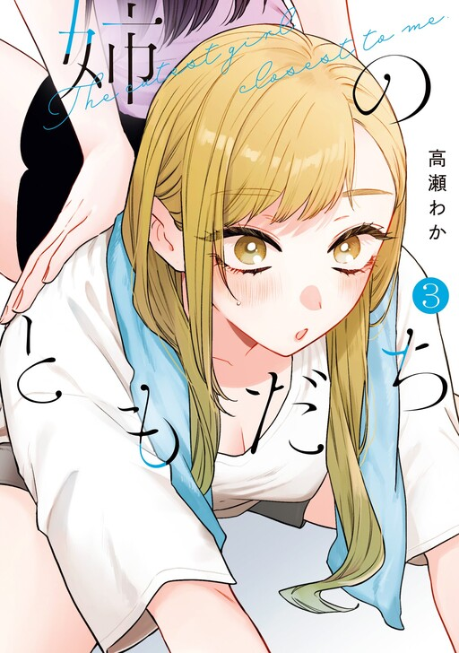 Ane no Tomodachi