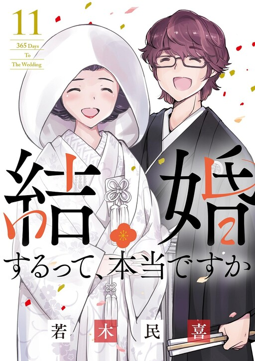 Kekkon surutte, Hontou desu ka