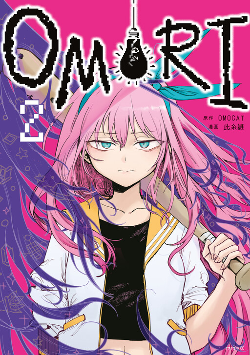 OMORI