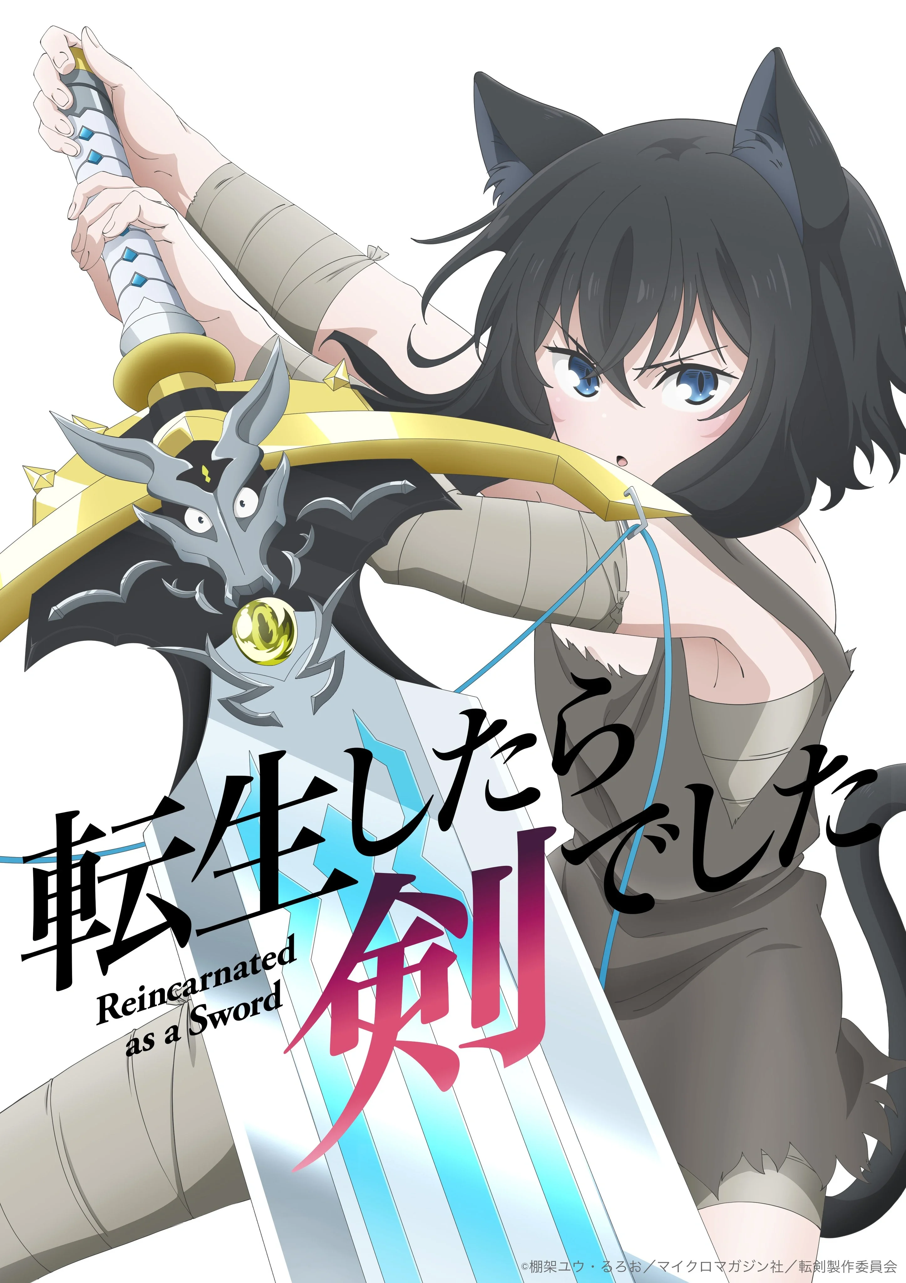 Tensei Shitara Ken deshita