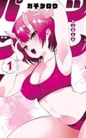 TSUNO PANTSU